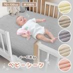  baby . чехол на футон . днем . futon покрытие baby коврик покрытие 70×130. днем . покрытие резина . днем . futon уход за детьми . хлопок марля материалы младенец LAP простыня тепловая защита 
