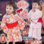 ショッピング浴衣 子供 浴衣 子供 女の子 ワンピース ベビー 浴衣 セパレート キッズ 夏祭り 夏 和装 ゆかた こどもゆかた 兵児帯 3点セット ワンピース