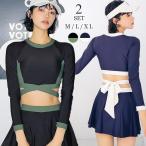  купальный костюм женский Rush Guard верх и низ в комплекте body type покрытие длинный рукав юбка шорты фитнес модный длинный рукав ska хлеб раздельный 