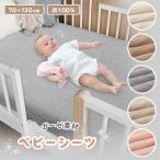  baby . чехол на футон . днем . futon покрытие baby коврик покрытие 70×130. днем . покрытие резина . днем . futon уход за детьми . хлопок марля материалы младенец LAP простыня 