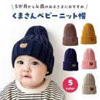  baby hat autumn winter knitted baby baby hat baby hat man girl Kids .... knitted cap goods for baby warm present gift 