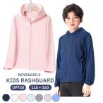  Rush Guard Kids длинный рукав ребенок 130 140 150 160 110 120 мужчина . Junior мужчина девочка застежка-молния с капюшоном . Zip выше UPF50