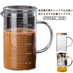 計量カップ 350ml 500ml 1000ml 耐熱ガラ�