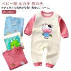  спальный мешок детская одежда детская пижама весна осень-зима новорожденный девочка комбинезон .. надеты младенец мужчина baby детский комбинезон длинный рукав хлопок модный длина z