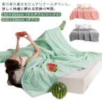  ватное одеяло охлаждающий покрывало futon .. futon . ватное одеяло лето futon лето двойной контакт охлаждающий .... подобный ощущение холодный хочет одиночный futon ватное одеяло стеганый 