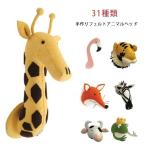  ручная работа фетр животное Северная Европа орнамент фетр комплект интерьер Северная Европа способ фетр ткань модный животное . жираф заяц динозавр Dinosaur 