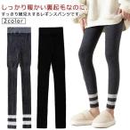 レディース 柔らかい ルームウェア 暖かい もこもこ パジャマ 裏起毛 スパッツ タイツ ふわふわ レギンス あったか 防寒 長ズボン 部屋着 ナイト