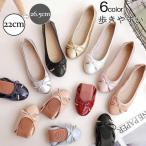 春 夏秋冬フラットシューズ パンプ