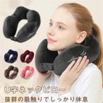 подушка для шеи U знак pillow подушка подушка для шеи путешествие makla шея подушка Drive днем . подушка мобильный подушка шея опора шея. боль уменьшение .. путешествие для в машине перемещение 