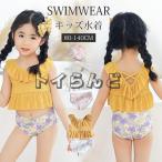 子供水着 女の子 キッズ水着 セパレート ３点セット 子供 水着 上下セット ビキニ 温泉 ジュニア 水着 フリル ガールズ ジュニア スクール水着 幼稚園 プール