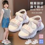 サンダル キッズ 女の子 スポーツサンダル ビーチサンダル 16.5-24.5 スポサン ジュニア 子供靴 アウトドア 軽量 かわいい 海 プール マジックテープ ベルクロ