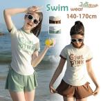女の子 水着 2点セット スポーティ シンプル 露出少ない スクール水着 スポーツウエア トップス パンツ キッズ 水着 セパレート 子供 スイムウェア レデイース