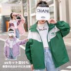 UV cut Parker UV Parker Rush Guard body type покрытие Rush Parker Kids вентиляция тонкий симпатичный девочка выгоревший на солнце участок предотвращение ультрафиолетовые лучи предотвращение охлаждение меры обычно надеты путешествие 