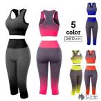  одежда верх и низ в комплекте выставить йога одежда женский короткий майка укороченные брюки длина 7 минут длина леггинсы брюки 