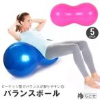  Peanuts type pi-natsu type тренировка йога body . диета li - bili взрослый ребенок тренировка товары 