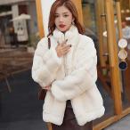 毛皮コート ファーコート レディース コート ボリュームファー フェイクファー おしゃれ 上着 暖かい 秋冬 防寒 高級素材 レディースファッション