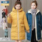 中綿コート ダウンコート ベンチコート レディース 大きいサイズ ロング丈 軽い 秋 冬 カジュアル 防風 防寒 着痩せ 軽量 厚手 あったか アウター 軽量 おすすめ