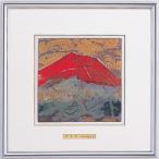 富士風水絵画　彫金パネル 「赤富