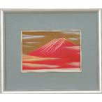 富士風水絵画　彫金パネル  「赤富