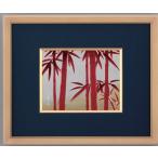 風水絵画　彫金パネル 「朱竹　小