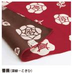  furoshiki столица. двусторонний ... нет средний ширина роза ( глубокий .-...) хлопок 100% furoshiki подарок посылка за границей подарок 