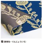  furoshiki столица. двусторонний ... нет средний ширина .( группа синий цвет -.......) хлопок 100% furoshiki подарок посылка за границей подарок 
