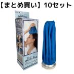 ＴＫ　アイス＆ウォームバッグ　Ｍ／22ｃｍ トワテック × 10セット　氷のう　アイシング　アイシングパック　温冷対応　アイスバック