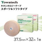kinesio обмотка лентой 37.5mm×31.5m 1 шт мягкий тип towa Tec кинезиология лента kinesio обмотка лентой эластичный мясо .... пара шея колени бесплатная доставка 