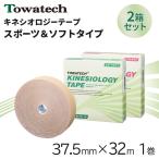 [2 коробка ]kinesio обмотка лентой 37.5mm×31.5m 1 шт спортивного типа towa Tec кинезиология лента kinesio обмотка лентой эластичный .. пара шея колени бесплатная доставка 