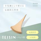 towa Tec TEISIN.... type бесплатная доставка 