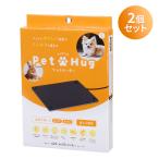 [2 шт. комплект ] домашнее животное обогреватель Pet Hug( домашнее животное - g)S размер длина 29×20×3cm твердый модель с чехлом домашнее животное электрический бесплатная доставка 