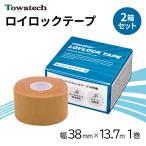 [2 коробка комплект ]towa Tec roi блокировка лента 38mm×13.7m×1 шт не эластичный лента чуть более склеивание фиксация лента обмотка лентой американский футбол регби дзюдо шт упаковка бесплатная доставка 