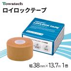 towa Tec roi блокировка лента 38mm×13.7m×1 шт не эластичный лента чуть более склеивание фиксация лента обмотка лентой американский футбол регби дзюдо шт упаковка бесплатная доставка 