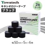 [2 коробка комплект ]towa Tec кинезиология лента черный ширина 50mm×5m×6 шт спортивного типа kinesiokinesio лента обмотка лентой чёрный эластичный .. палец колени бесплатная доставка 