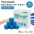 [3 коробка комплект ]towa Tec кинезиология лента цвет 50mm×5m×6 шт ( голубой )kinesiokinesio лента обмотка лентой эластичный .. палец колени пара шея бесплатная доставка 