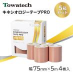 [5 коробка комплект ]kine Pro 75mm×5m 4 шт (towa Tec кинезиология лента PRO)kinesio лента обмотка лентой спорт обмотка лентой kinesio обмотка лентой палец бесплатная доставка 