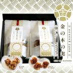  золотой. дерево. реальный (.. для комплект )2 вид комплект всего 2 пакет [ cмешанные орехи 1 пакет + миндаль 1 пакет ]