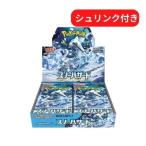 新品・未開封シュリンク付　ポケモンカード スカーレット＆バイオレット 拡張パック スノーハザード 1BOX