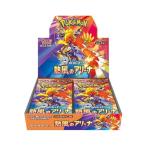 新品・未開封シュリンク付 ポケモンカードゲーム スカーレットバイオレット 強化拡張パック 熱風のアリーナ BOX