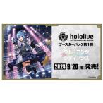 【新品】【未開封BOX】hololive