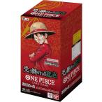 新品・未開封 バンダイ(BANDAI) ONE PIECEカードゲーム 受け継がれる意志【OP-13】プロモーションパック2パック付き (BOX)24パック入り