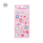 新品・未開封 きゅるるんシール メルシー 立体 箔押し BS-PR005