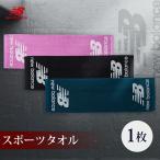 ニューバランス スポーツタオル 1枚 中厚 34×110cm 無料ラッピング可 newbalance 綿100％ 速乾 ロゴデザイン [M便 1/2]