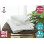 今治タオル 甘撚 厚手 アリア フェイスタオル まとめ買い 3枚セット 今治タオルブランド認定 送料無料 まとめ買い 2024年新作