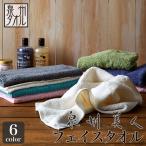 ショッピングフェイスタオル 泉州美人 フェイスタオル 約33×85cm 泉州タオル 浅野撚糸 日本製 速乾 吸水 柔らかい 軽い スーパーゼロ 厚手