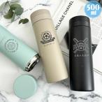 名入れ無料真空二重構造スリムサーモ...