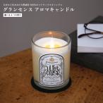  gran чувство ароматическая свеча soi ароматическая свеча soi свеча свечной фонарь натуральный природа .. женщина подарок подарок .. запах relax ванна 