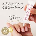  Dayz in Bloom ногти Sera m коготь тоник увлажнитель уход kela подбородок палец . концентрация уход cutie kru масло ногти essence цветок. аромат цветочный 