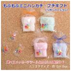 結婚式 プチギフト お菓子 カラフル 飴 付き リボン 付き スマホ拭き マイクロファイバー 選べるシール付き 100個セット ミニタオル ありがとう 感謝
