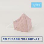 kippisキッピス防御フィルター...